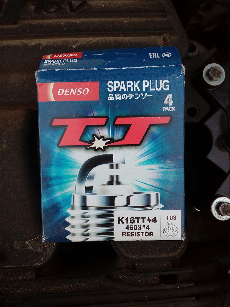 Свечи денсо — FIAT Marea, 1,6 л, 2002 года | расходники | DRIVE2