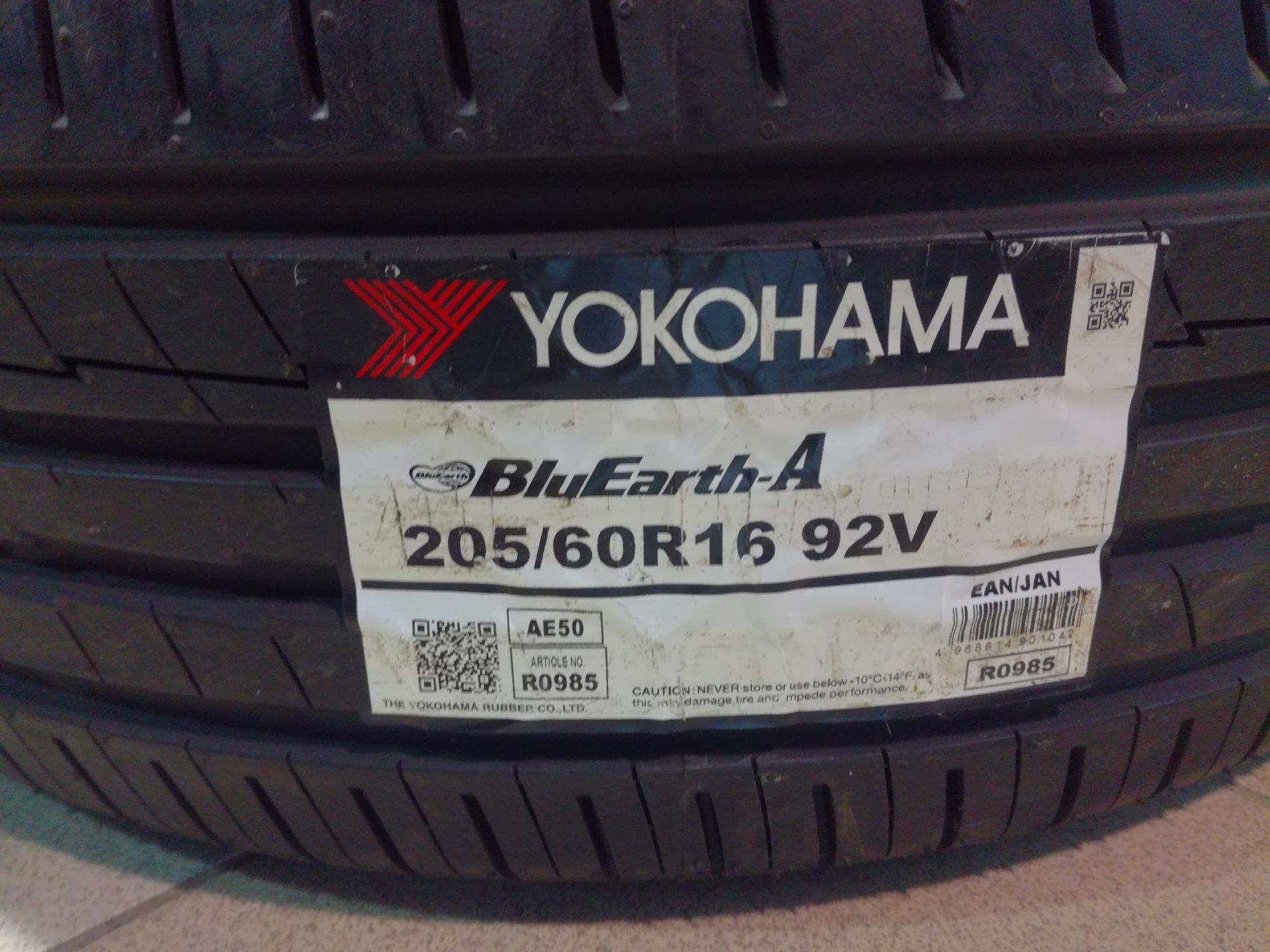 Yokohama bluearth 205 55 r16 купить