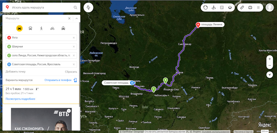 Ухта ярославль расстояние на машине карта