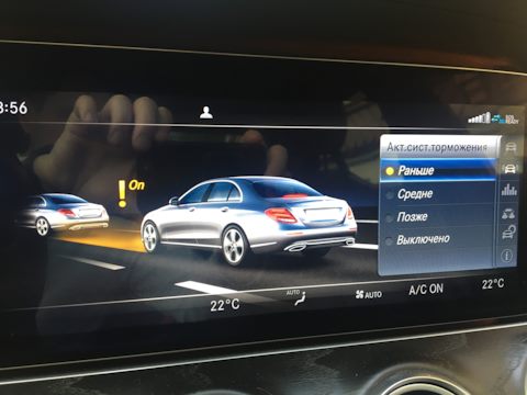 Активная система торможения функционирование ограничено мерседес