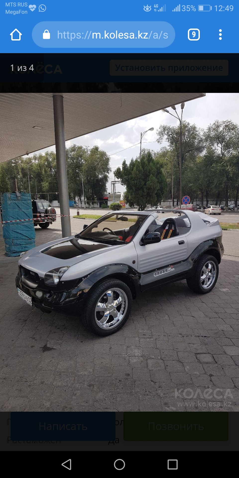 S v cross. Isuzu VEHICROSS. Isuzu VEHICROSS 2014. Isuzu VEHICROSS кабриолет. Isuzu VEHICROSS 2013.