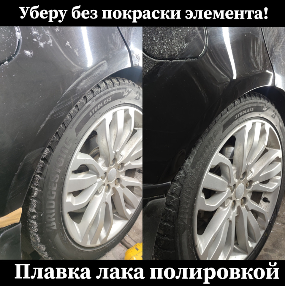 Устранение глубоких царапин без покраски — DRIVE2