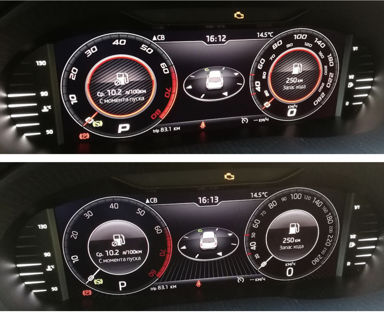 Aid octavia a7. A7 aid. Цифровая приборная панель skoda octavia a7. 5e0920790a. Цифровая приборная octavia a8.