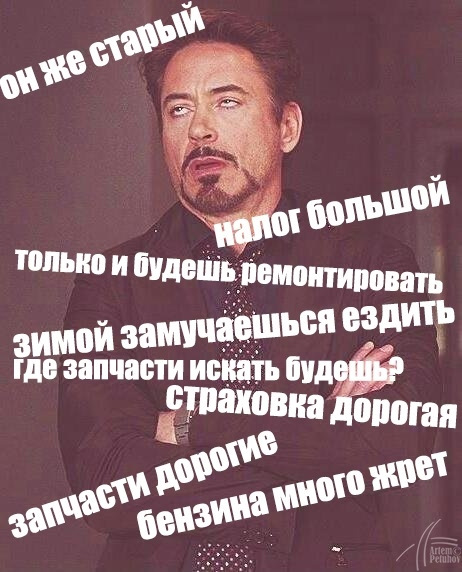 Ездил куда нибудь. Ездил куда нибудь
