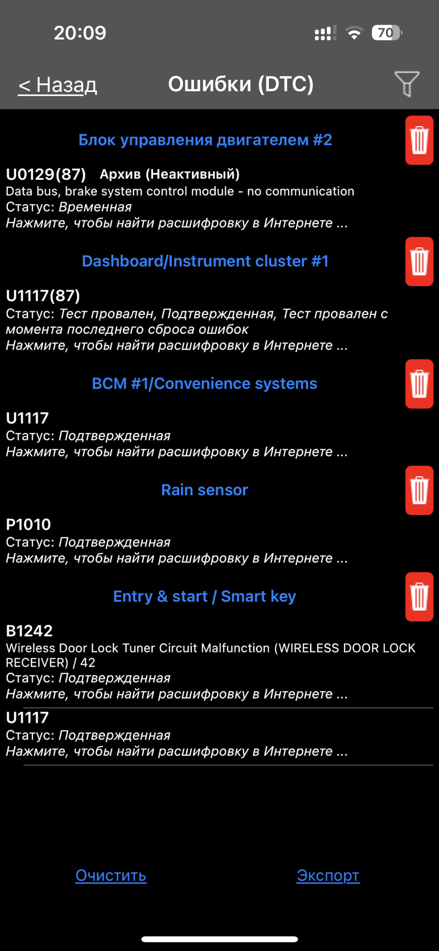 Фото в бортжурнале Toyota RAV4 (5G)