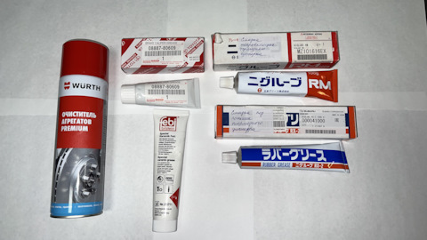 MZ101616EX Смазка для суппортов Mitsubishi | Запчасти на DRIVE2