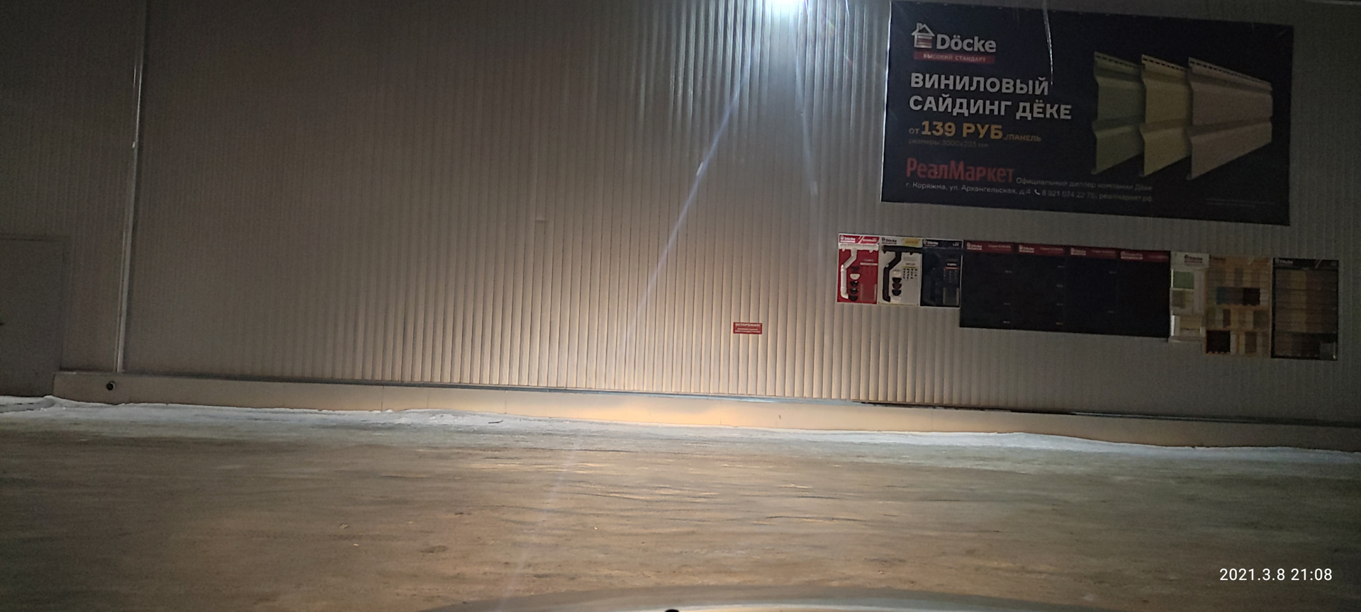 Свет. Линзы галоген +ксенон.(отзыв) — Chevrolet Lacetti Sedan, 1,4 л ...