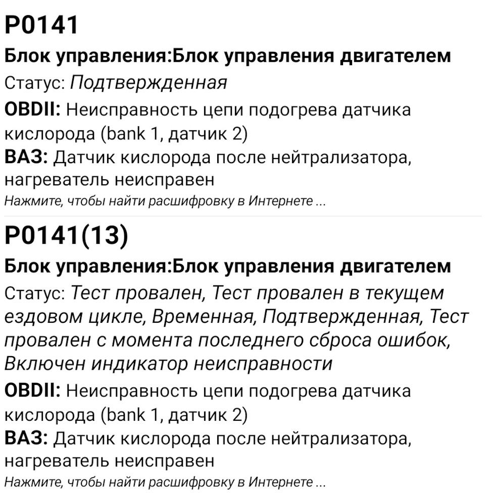 Фото в бортжурнале Lada XRAY Cross