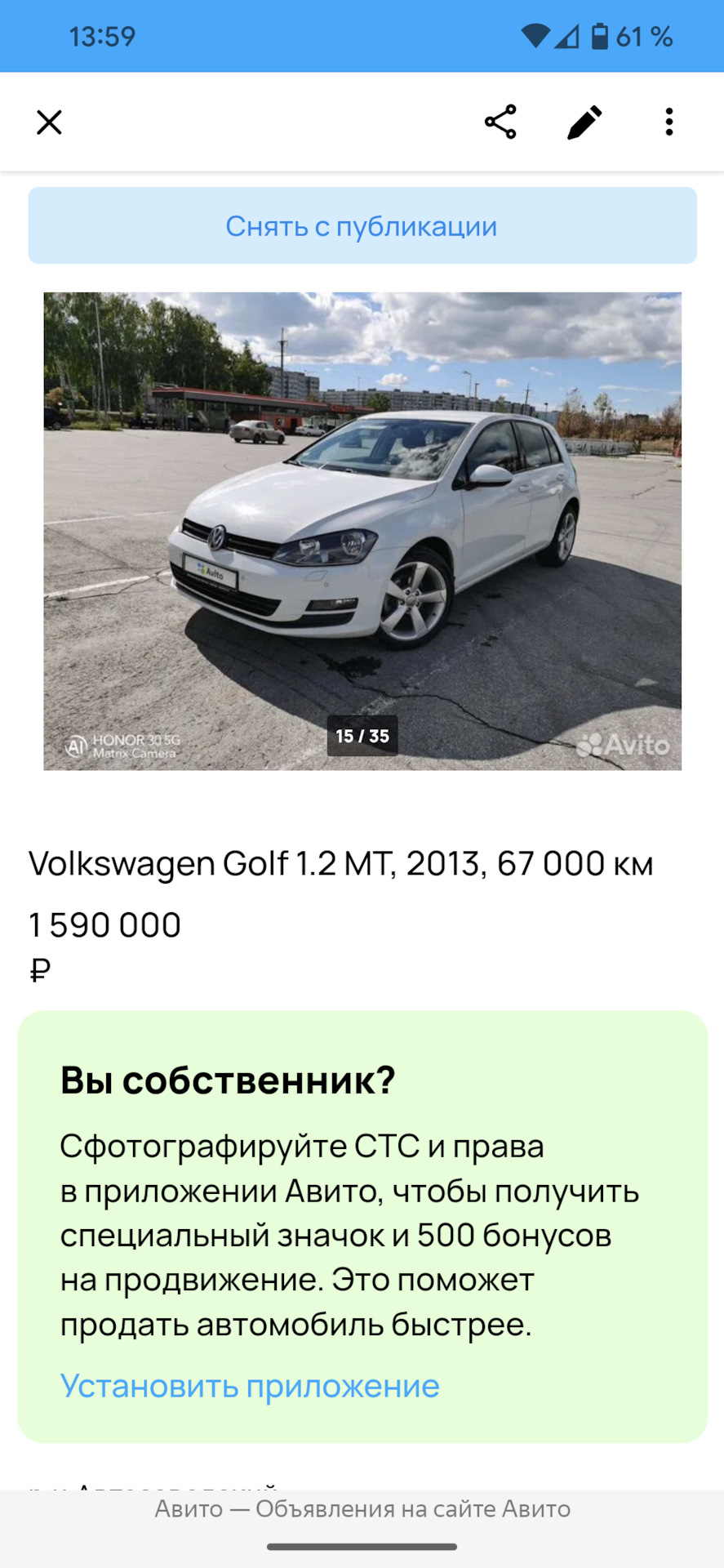 Продам наверное идеальный Гольф7 — Volkswagen Golf Mk7, 1,2 л, 2013 года |  продажа машины | DRIVE2