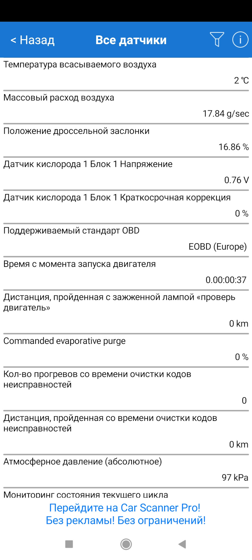 АХТУНГ! Помогите оживить, заводится и глохнет =( — Mitsubishi Lancer X, 2  л, 2008 года | тюнинг | DRIVE2