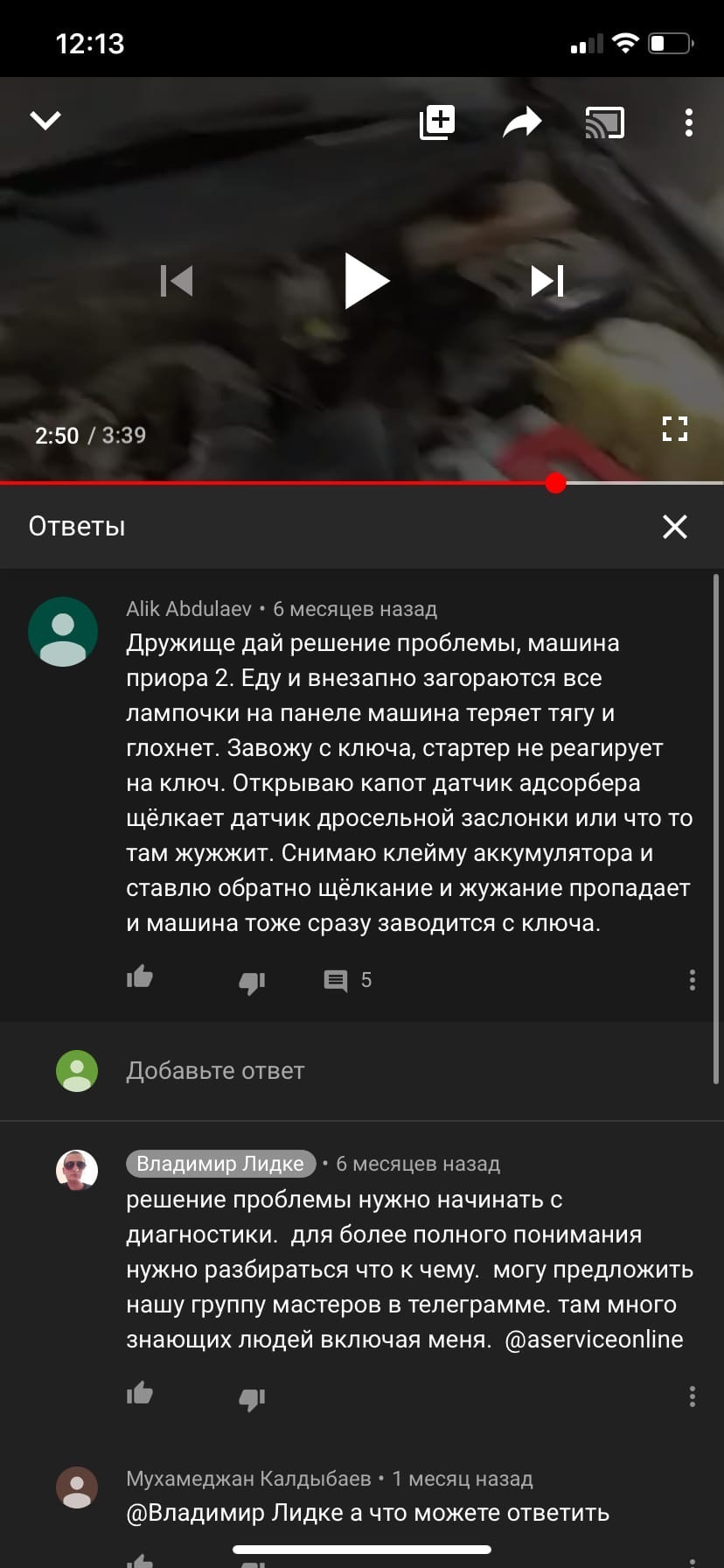 Проблема Приора 2013 г. На ходу загораются все лампочки на приборке машина  не едет — Lada Приора седан, 1,6 л, 2013 года | поломка | DRIVE2