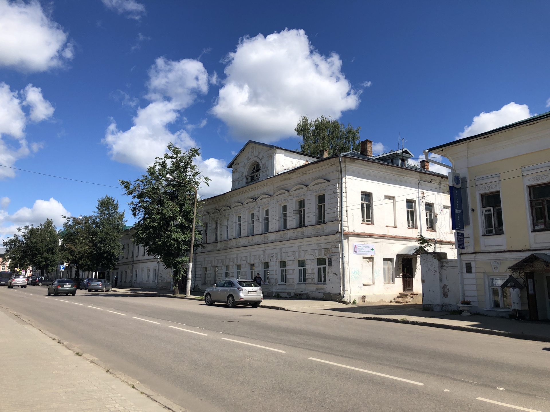 Сделать костроме