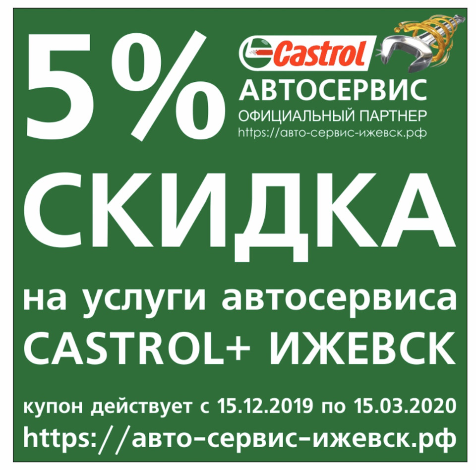 silentblock #sidem #castrolservise — Hyundai Solaris Hatchback, 1,6 л, 2012  года | визит на сервис | DRIVE2