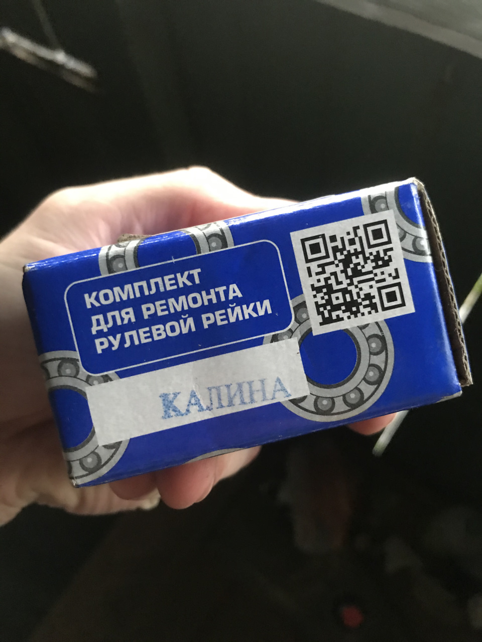 какая рулевая рейка подходит на гранту. Смотреть фото какая рулевая рейка подходит на гранту. Смотреть картинку какая рулевая рейка подходит на гранту. Картинка про какая рулевая рейка подходит на гранту. Фото какая рулевая рейка подходит на гранту