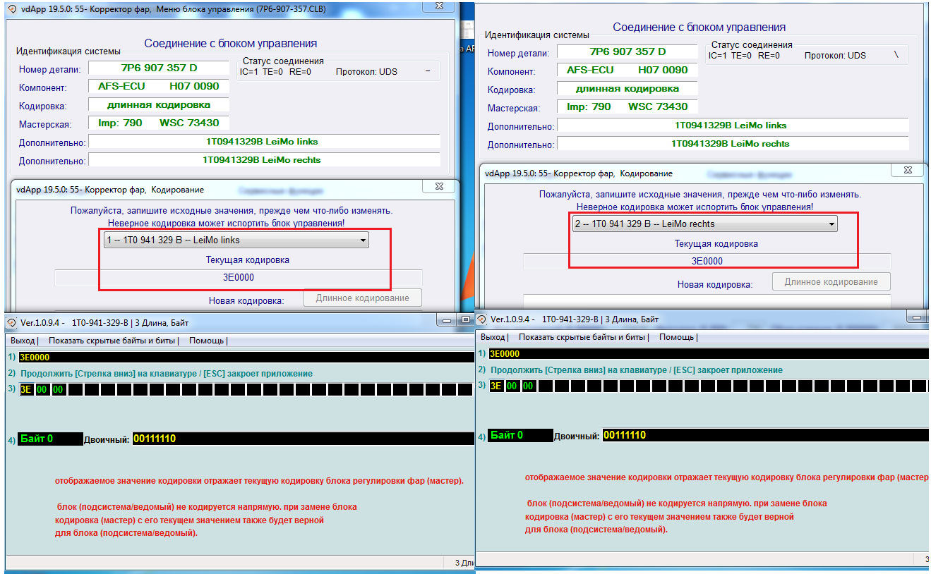 Кодировка на 3 года. Построение кодовых таблиц. Кодировка на 3 года. Ascii таблица символов. 1 блок длинное кодирование.