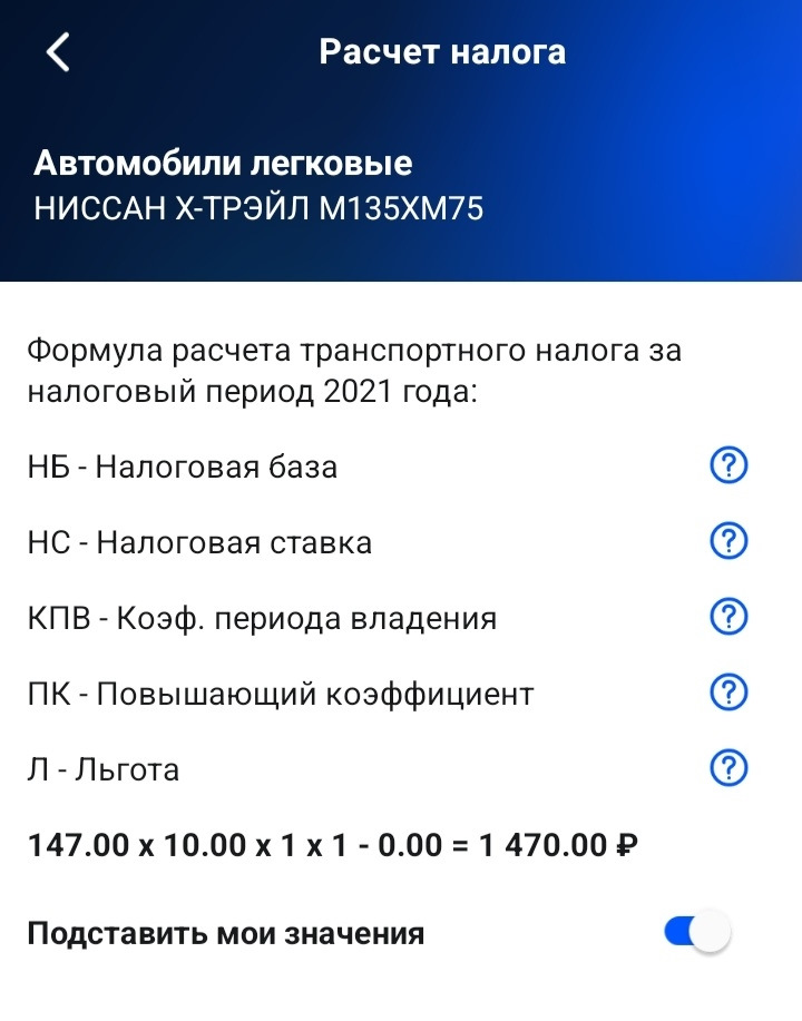 Заплати налоги и спи спокойно картинки прикольные