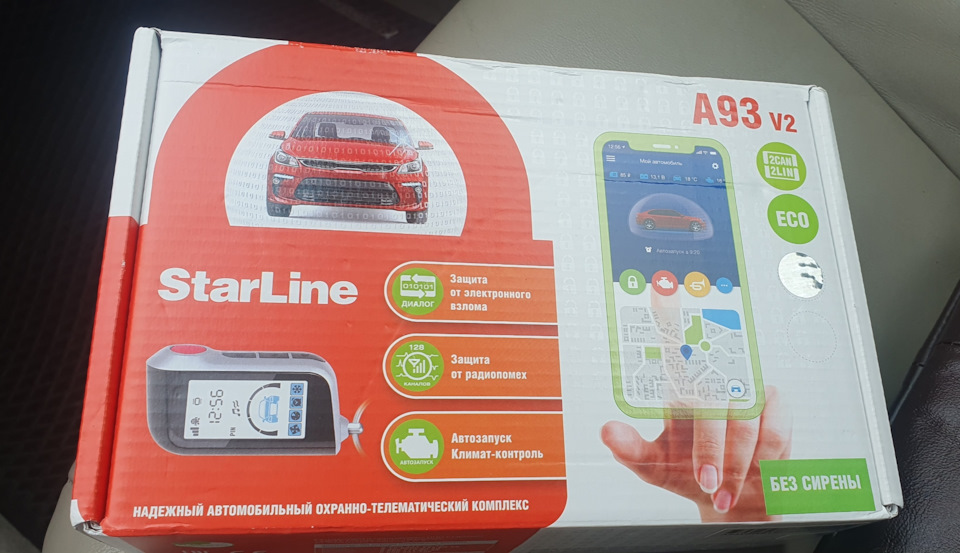 Сигнализация с автозапуском — Toyota Camry (XV40), 2,4 л, 2008 года ...