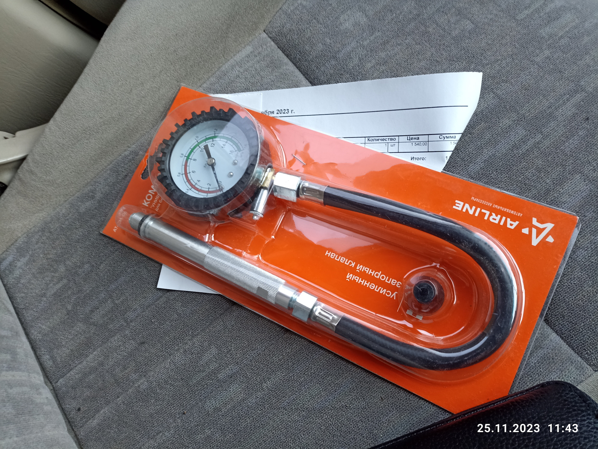 Троим на холодную ч3. Компрессия, не не слышал. — Toyota Gaia, 2 л ...