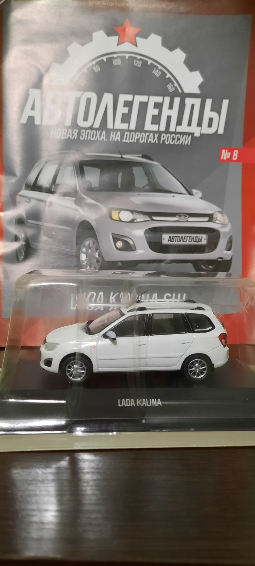 Моделька LADA KALINA SW — Lada Калина 2 хэтчбек, 1,6 л, 2013 года | просто  так | DRIVE2