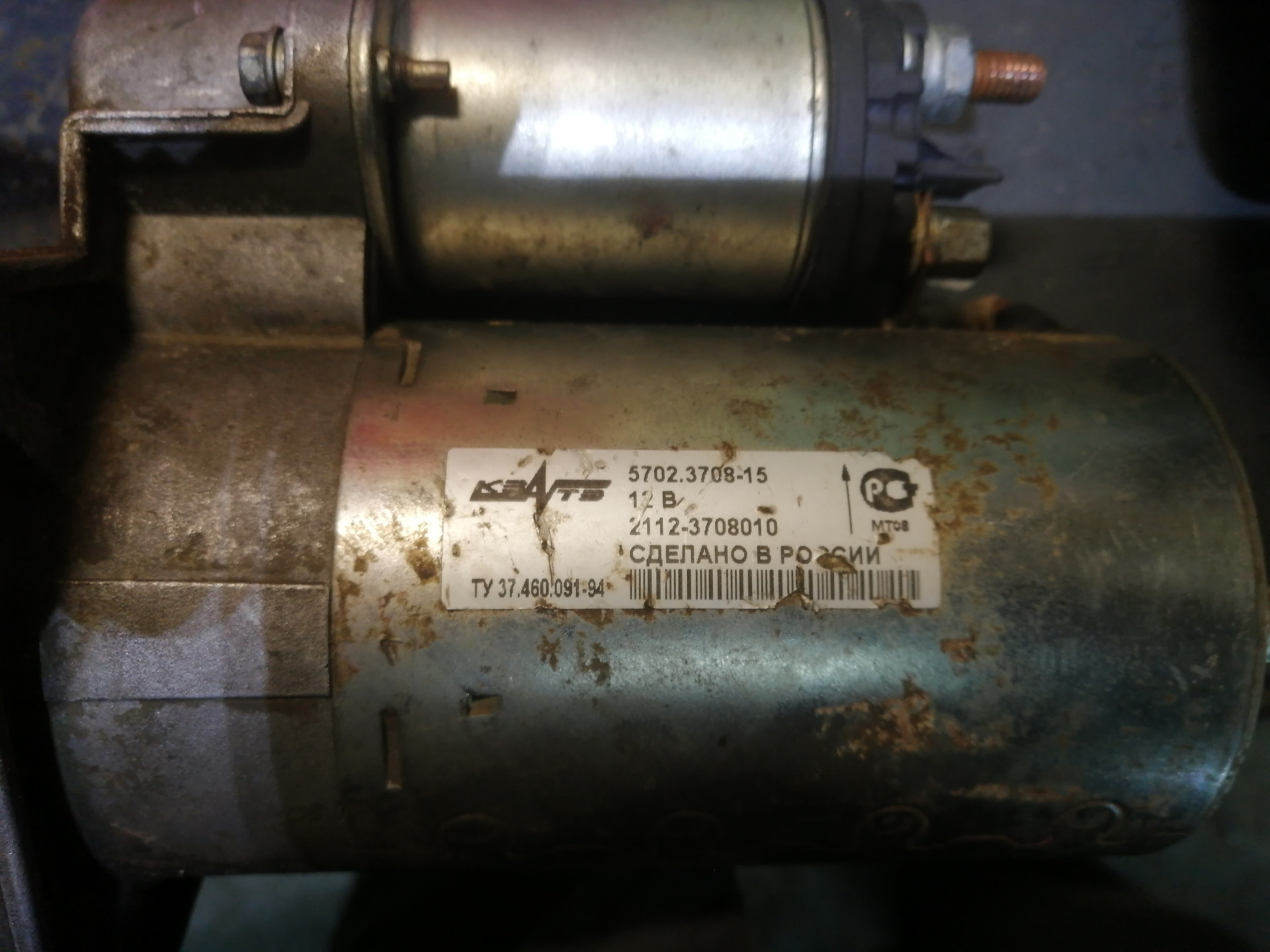 Ревизия стартера. — Lada 2115, 1,6 л, 2012 года | своими руками | DRIVE2