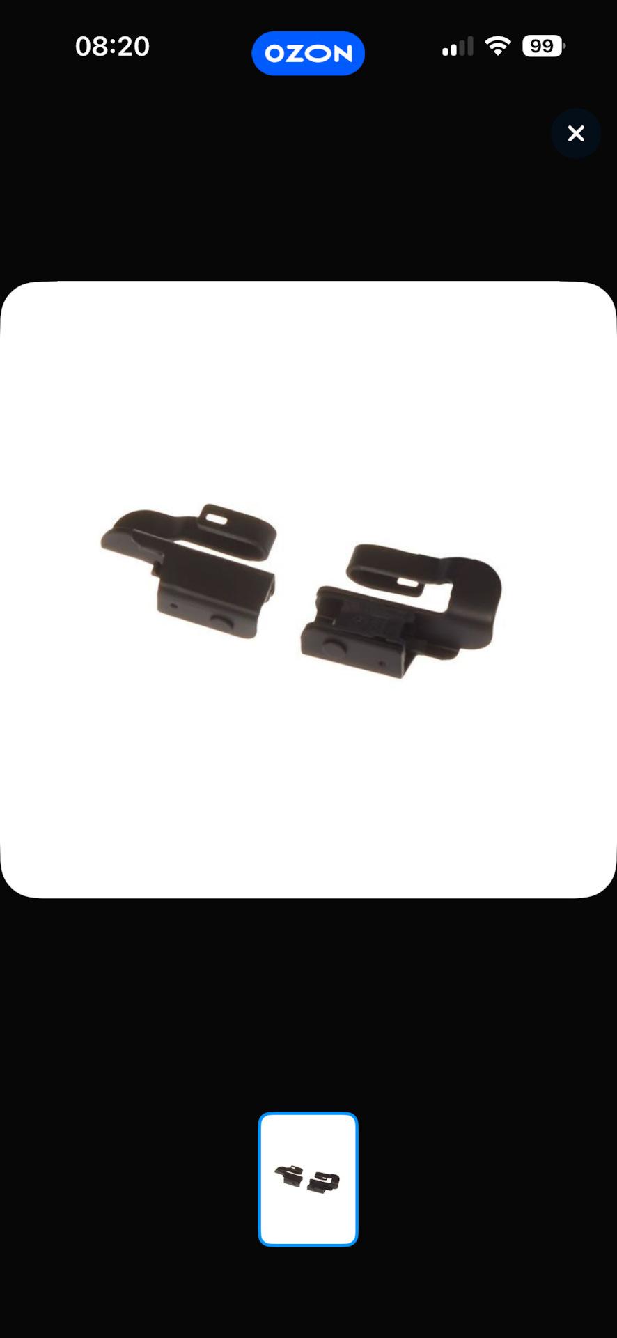 Фото в бортжурнале Nissan Leaf (2G)