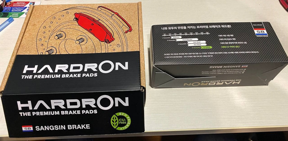 Купил колодки в запас Hardron HP1690 — KIA Sorento (3G), 2,2 л, 2017 ...