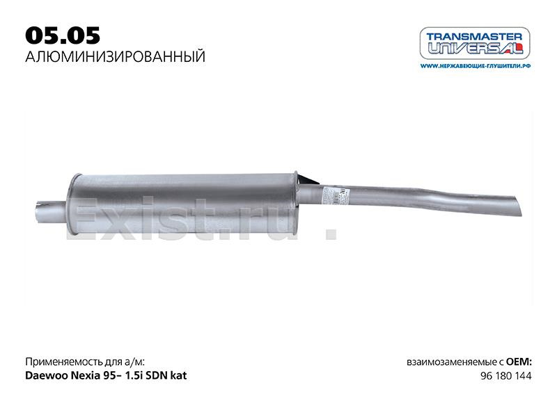 96180144 Глушитель в сборе Daewoo Nexia Daewoo Nexia GM | Запчасти на ...