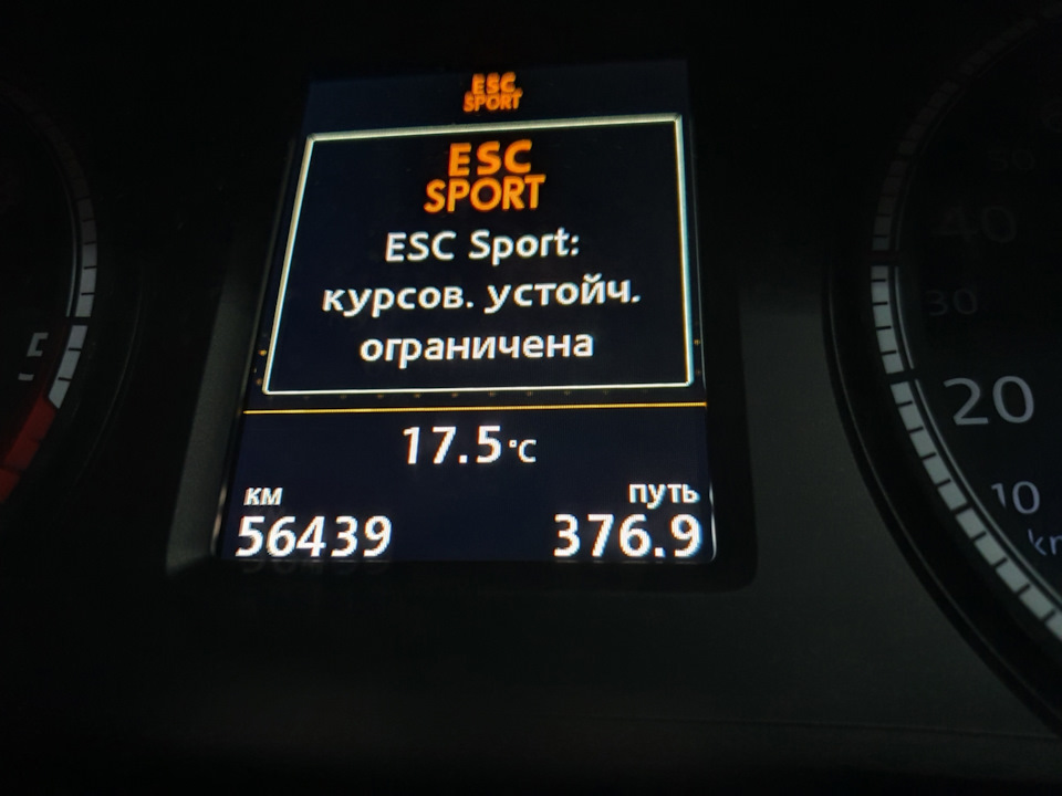 Esc что это такое в автомобиле шкода рапид. Кодирование не поддерживается или неисправен клон elm327. Esc в автомобиле. Курсовая устойчивость значок. Rc контроллер.