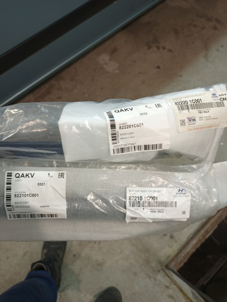 822201C001 Уплотнитель окна двери KIA HYUNDAI | Запчасти на DRIVE2