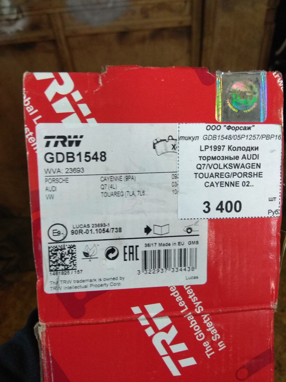 Gdb отзывы. Gdb1548zfr. lp1997.