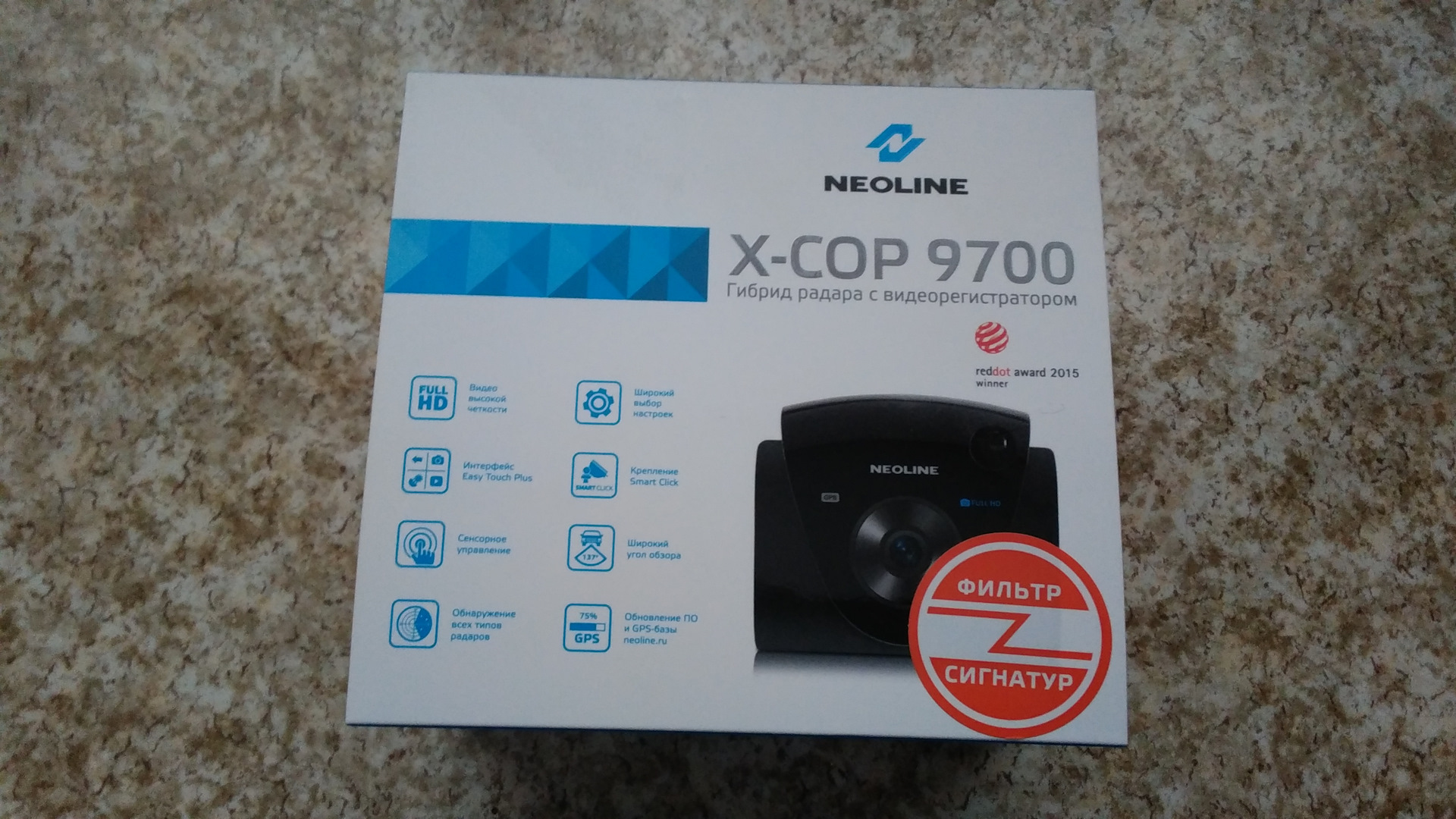 Neoline кондиционер отзывы. Гибрид Neoline 9700. Neoline 8800s. Антирадар Neoline 9700s. Neoline 9700 narxi.