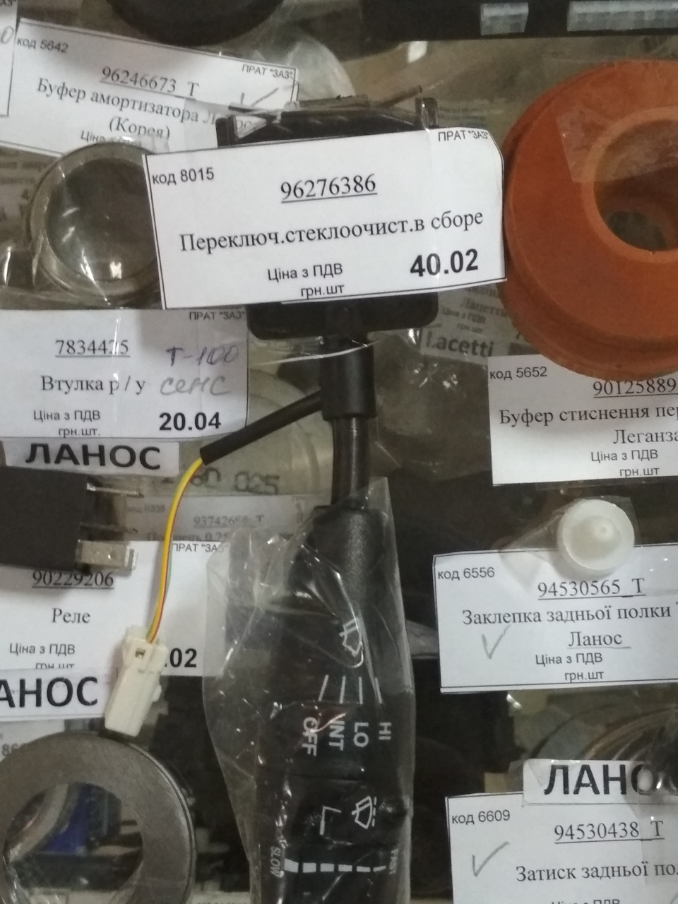 90125889 ОТБОЙНИК АМОРТИЗАТОРА ПЕРЕДНЕГО GM | Запчасти на DRIVE2