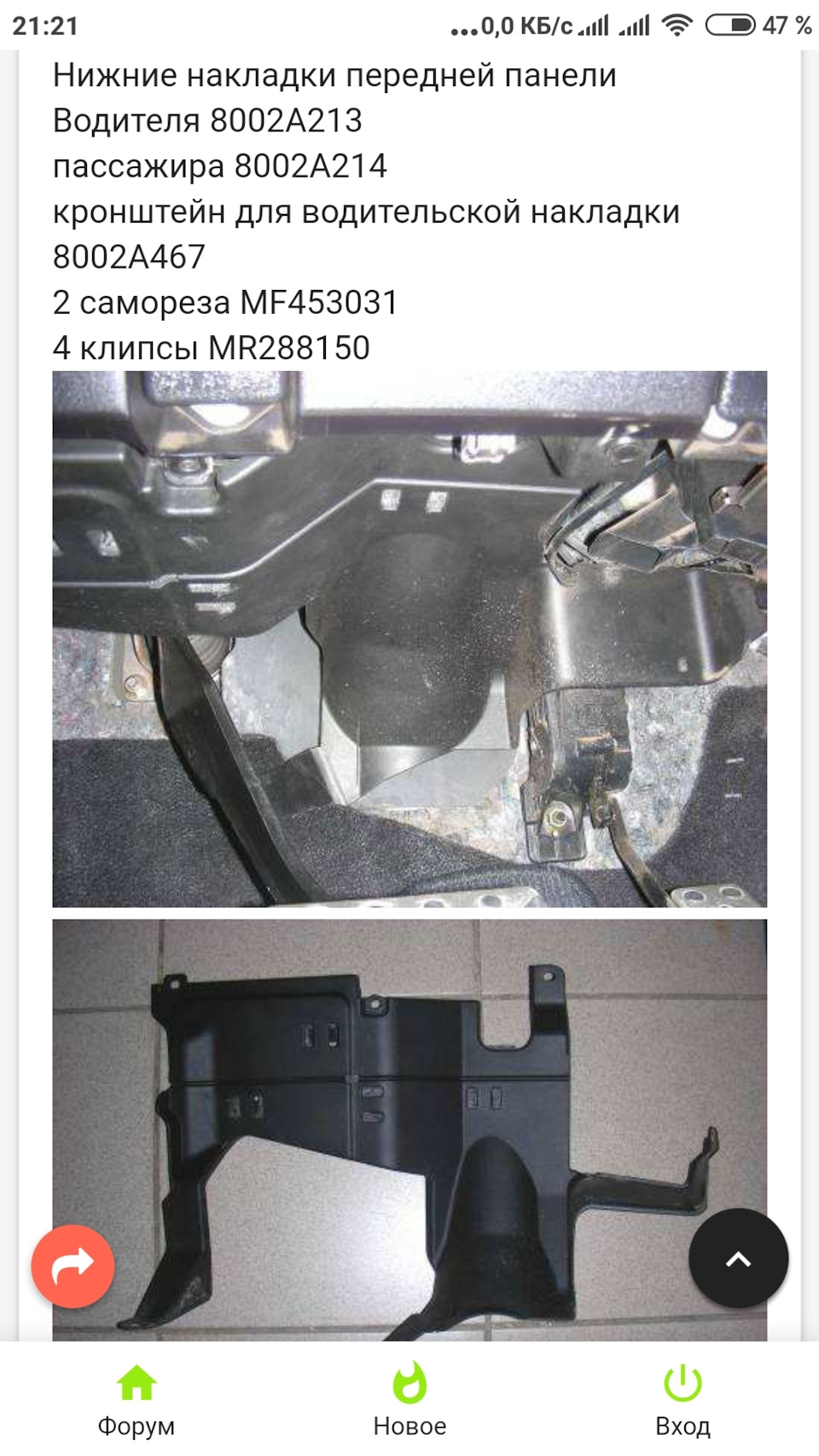 Углы регулировки колес (Развал-схождение) BMW X5 E70 4.8i — BMW X5 (E70 ...