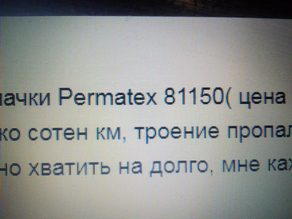 Первая запись в БЖ ! Ремкомплект катушек зажигания от ВАЗ на Шкодарик ...
