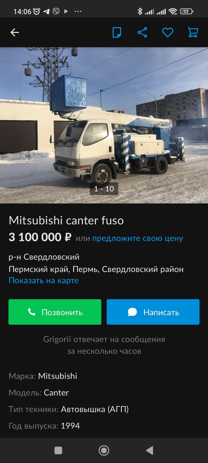 Выбор машины — Hyundai HD 72, 3,3 л, 1999 года | покупка машины | DRIVE2