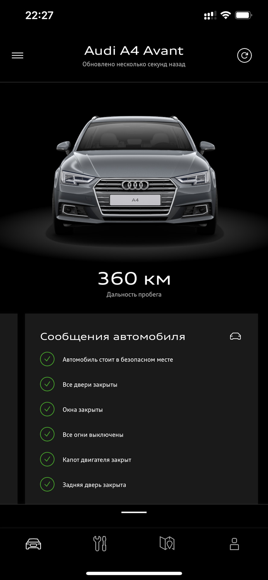 Продолжаем улучшать своими силами :) — Audi A4 Avant (B9), 1,4 л, 2018 года  | тюнинг | DRIVE2