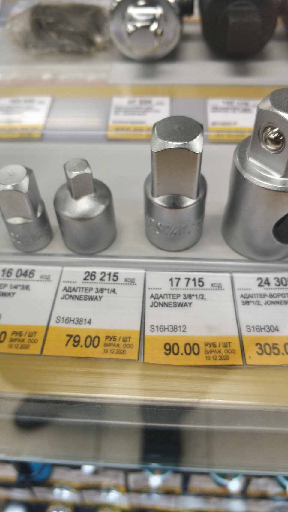 S16H3812 ПЕРЕХОДНИК 3/8'DR(F)x1/2'DR(M) JONNESWAY | Запчасти на DRIVE2