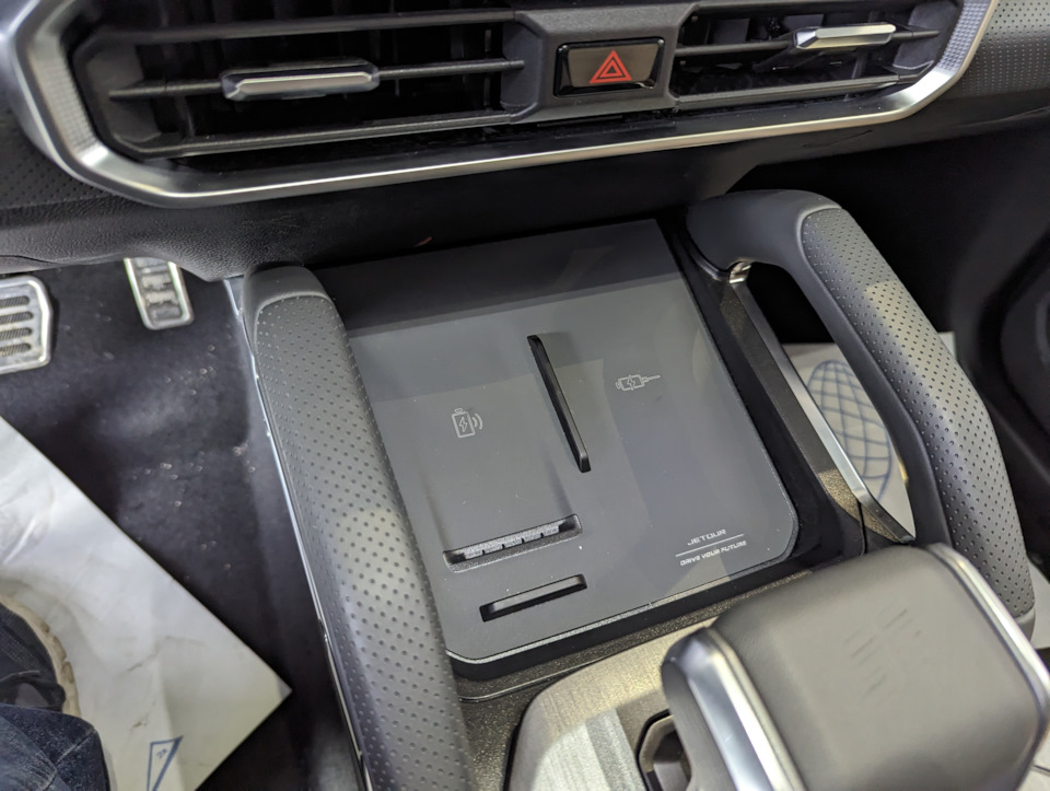 Беспроводная зарядка в Jetour T2 — Haval Dargo
