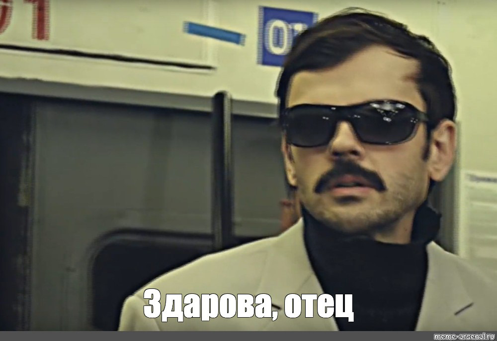 Фото батек