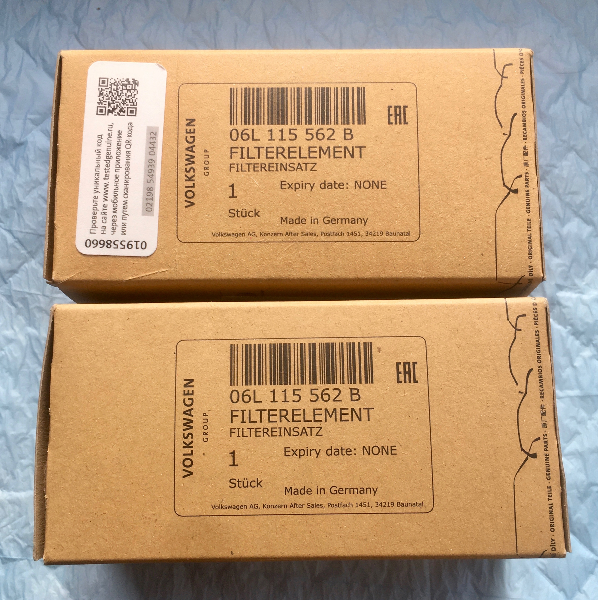 Box и oem разница процессор. 06l115562b как определить оригинальность. Чем отличается Box от OEM