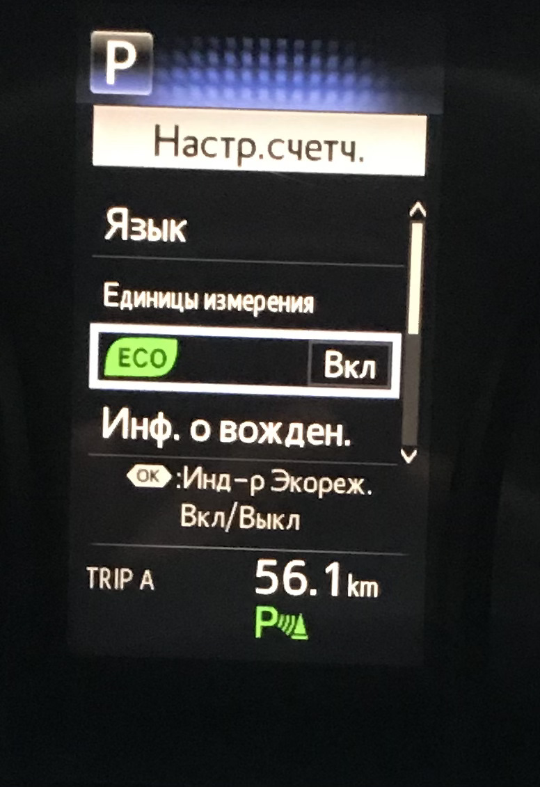 fast eco toyota camry что это значит. Смотреть фото fast eco toyota camry что это значит. Смотреть картинку fast eco toyota camry что это значит. Картинка про fast eco toyota camry что это значит. Фото fast eco toyota camry что это значит