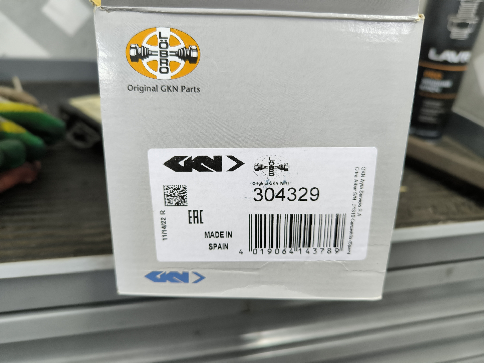 Установка ESP/замена шруса/восстановление амортизаторов/замена передних ...