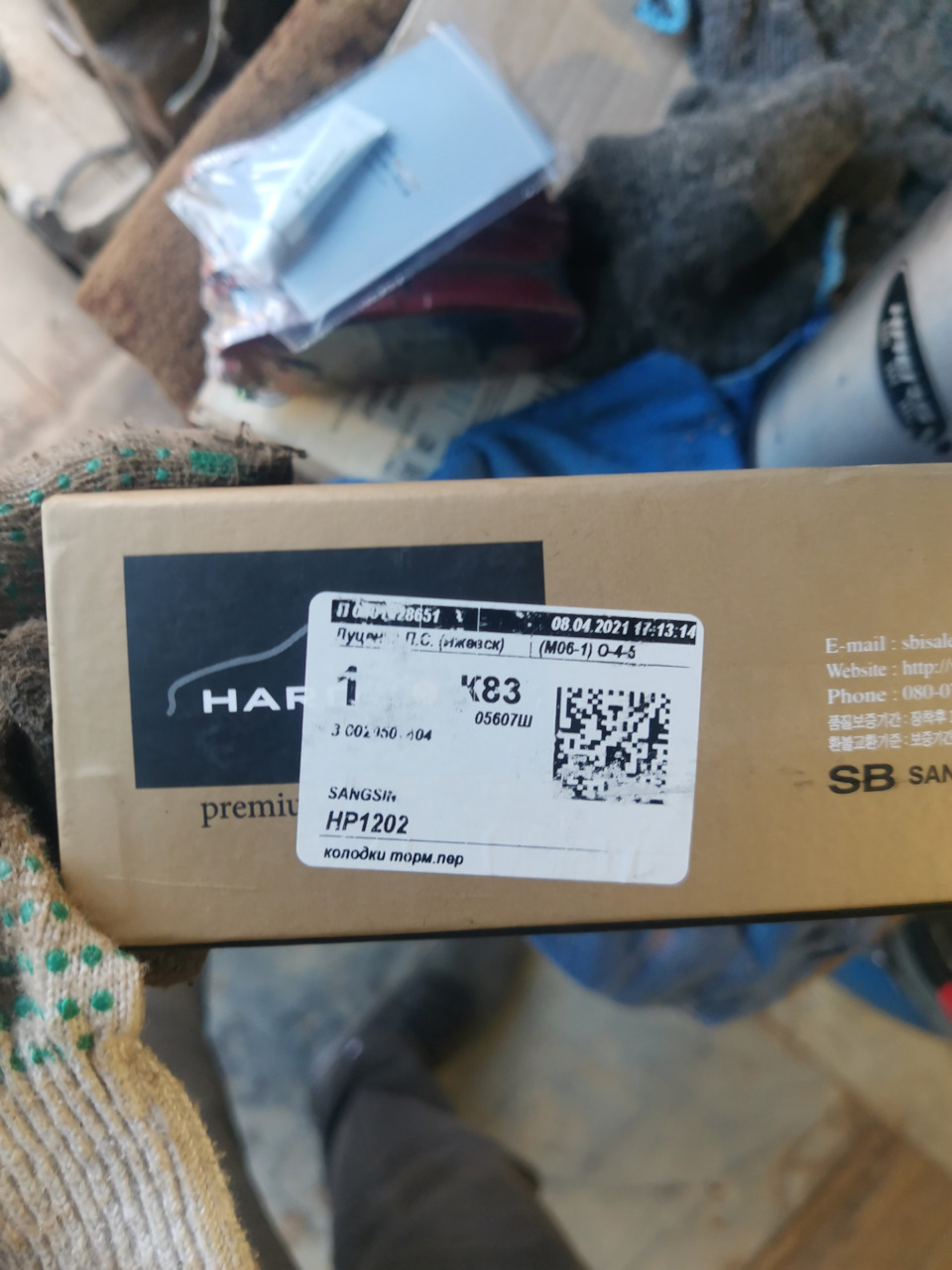 HP1202 Колодки тормозные передние Hardron SANGSIN | Запчасти на DRIVE2
