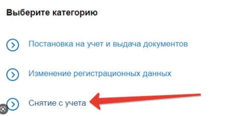 Как бизнесу снять автомобиль с учета и зачем это нужно