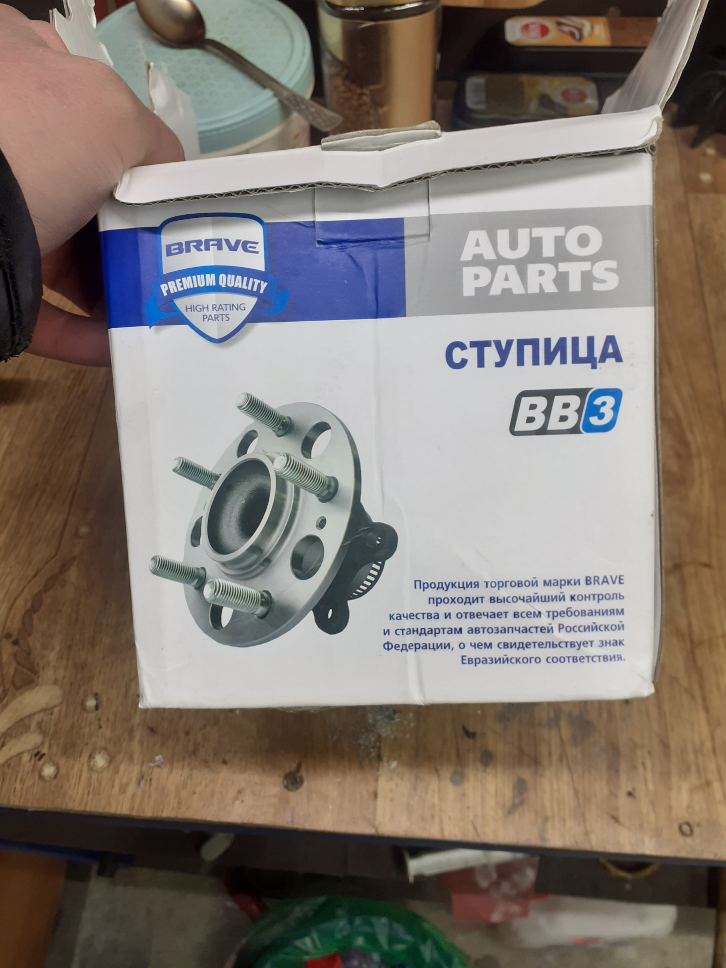 Замена задней ступицы киа рио 3 — KIA Rio (3G), 1,4 л, 2012 года ...