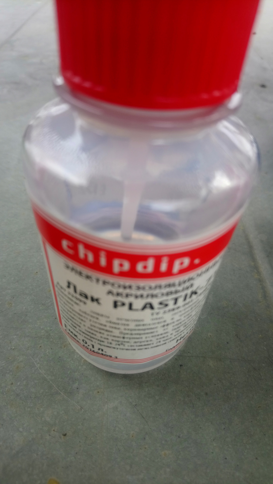 Концевик капота Фаэтон — Volkswagen Phaeton, 4,2 л, 2004 года | своими ...