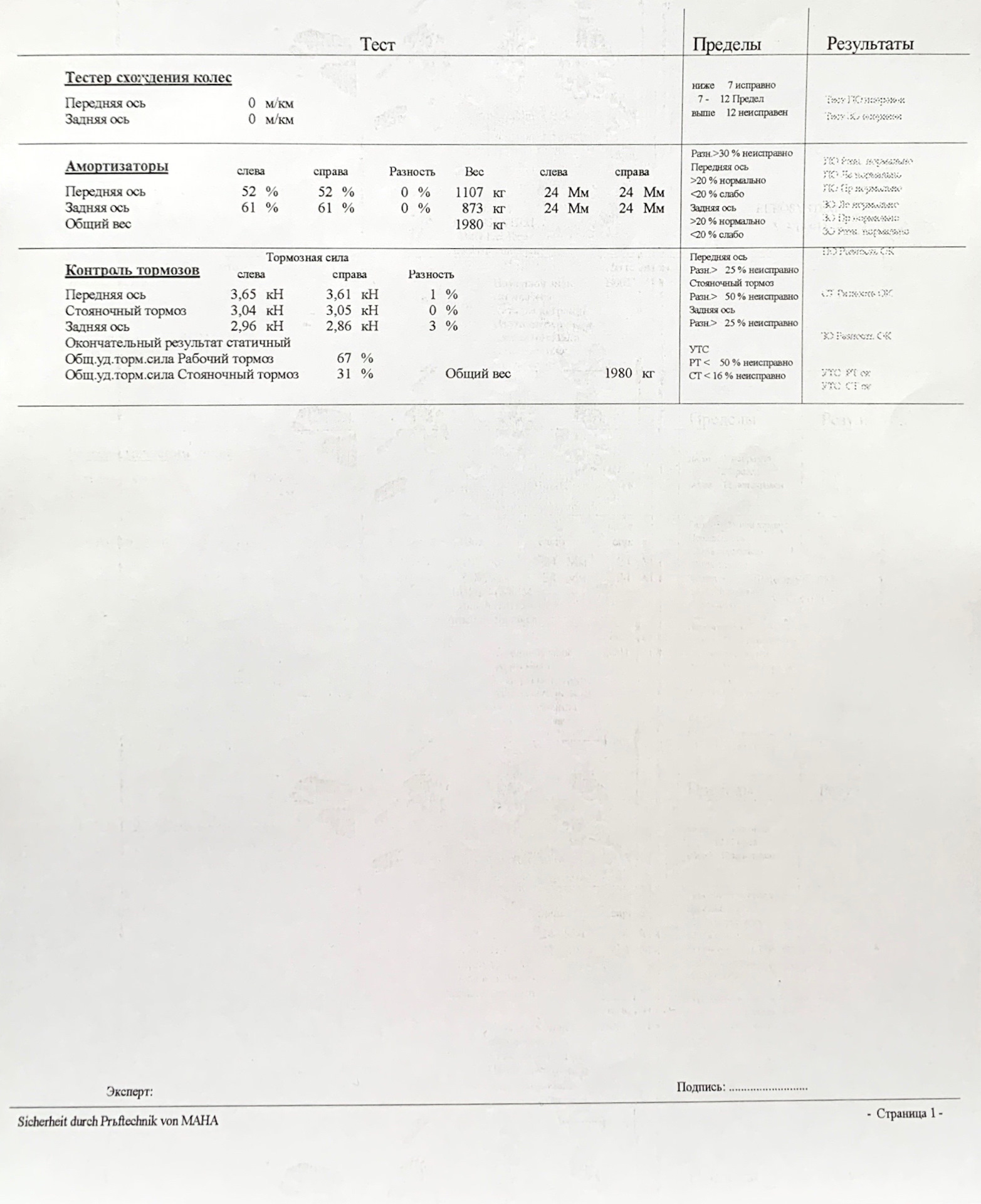 ТО 6 — Toyota Land Cruiser Prado 150-series, 2,8 л, 2019 года ...