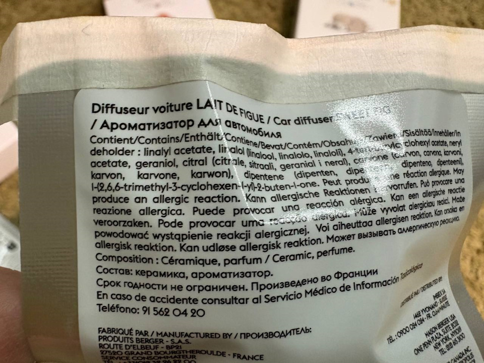 Ароматизатор для автомобиля от Maison Berger на Volvo V60 (2G), Volvo ...