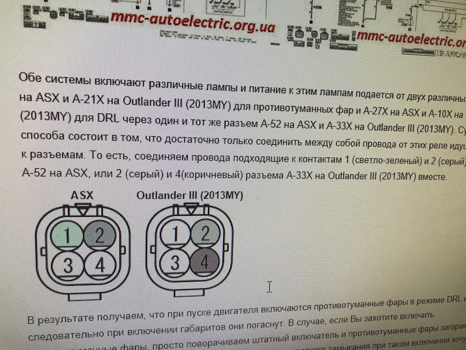 Настройка часов аутлендер 3