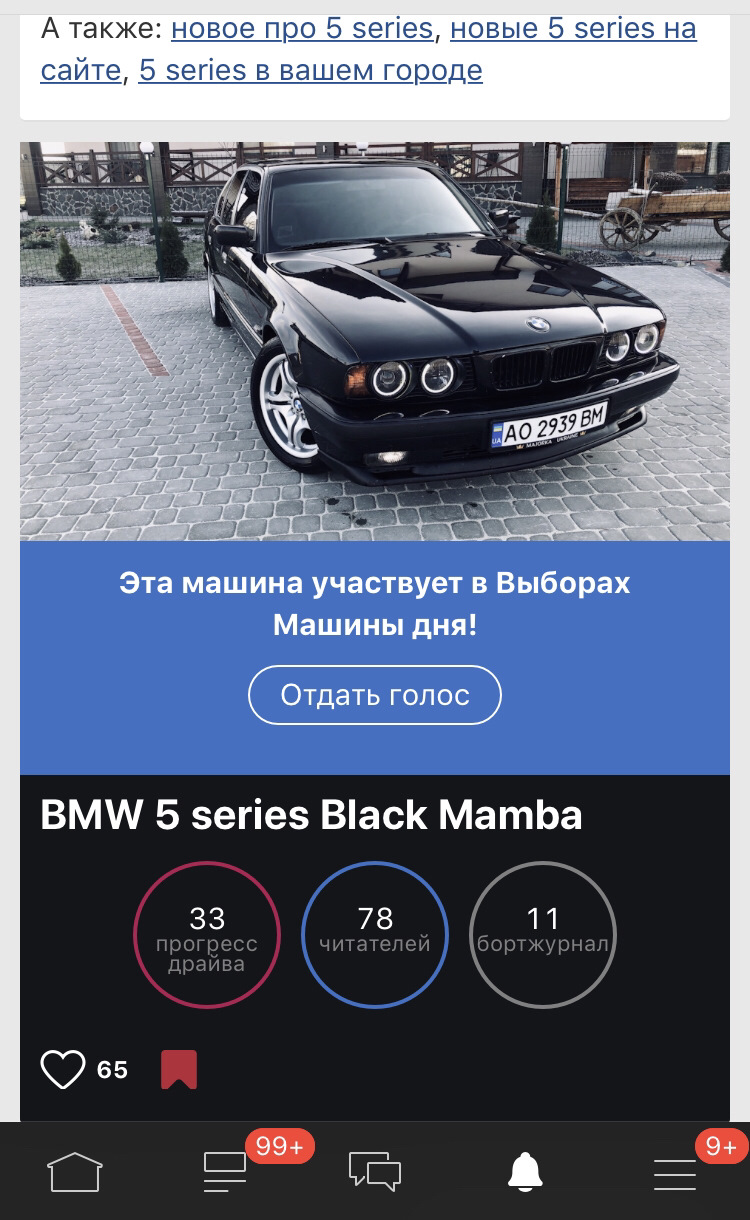 16-06-19-bmw-5-series-e34-2-1995-drive2